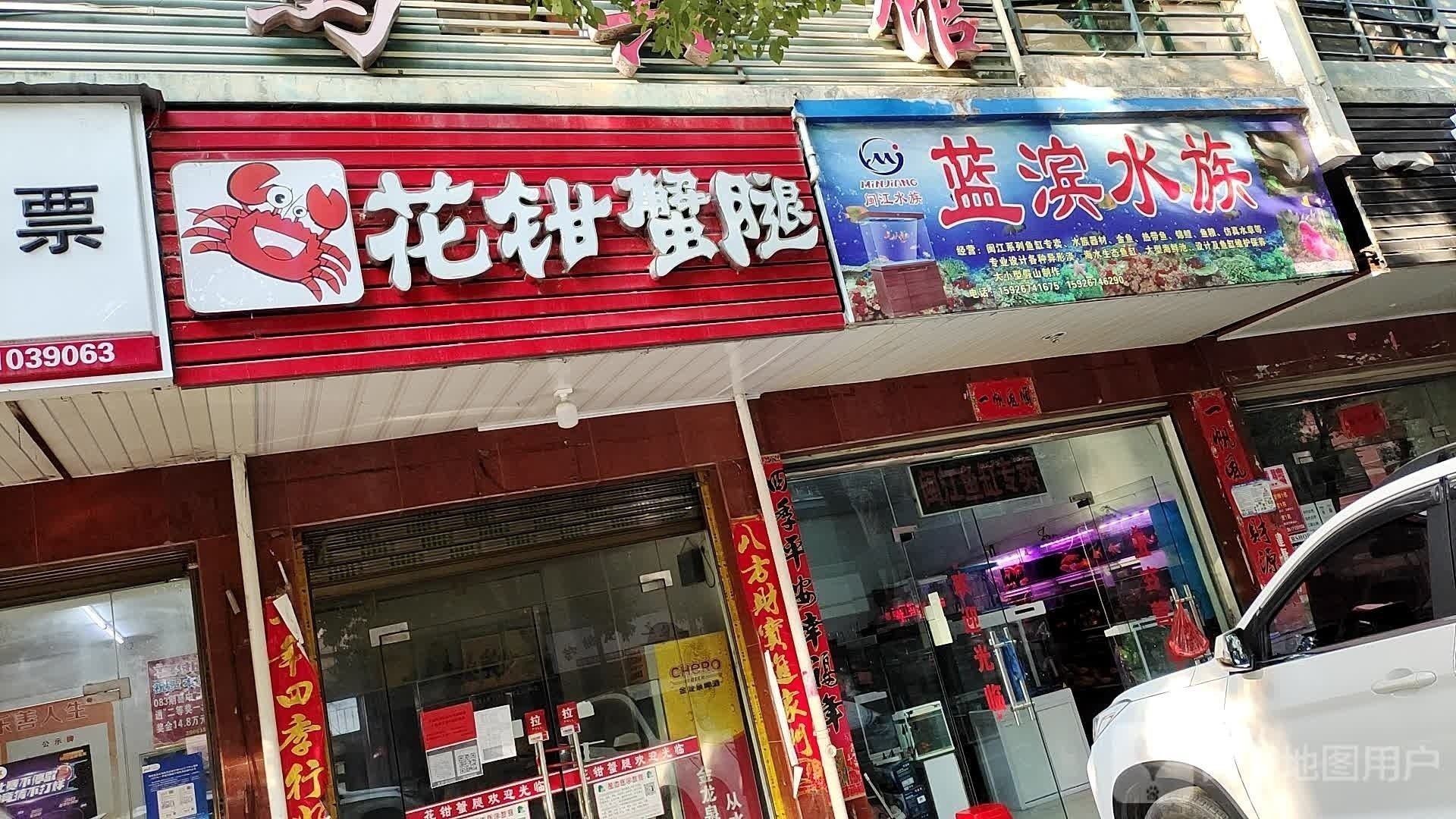 黃岡市哪家水族館最大？：湖北省黃岡市規模較大的水族館主要集中在黃州區 黃岡市哪家水族館最大？：湖北省黃岡市規模較大的水族館主要集中在黃州區 龍魚百科 第4張