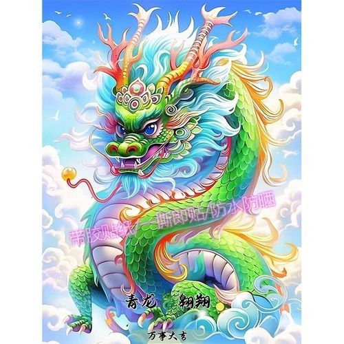 高清招財龍壁紙的價格是多少：高清招財龍壁紙價格