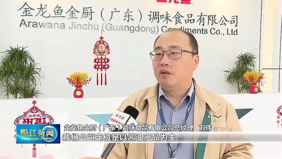 金龍魚在廣東有哪些生產(chǎn)基地：金龍魚在廣東的兩個生產(chǎn)基地