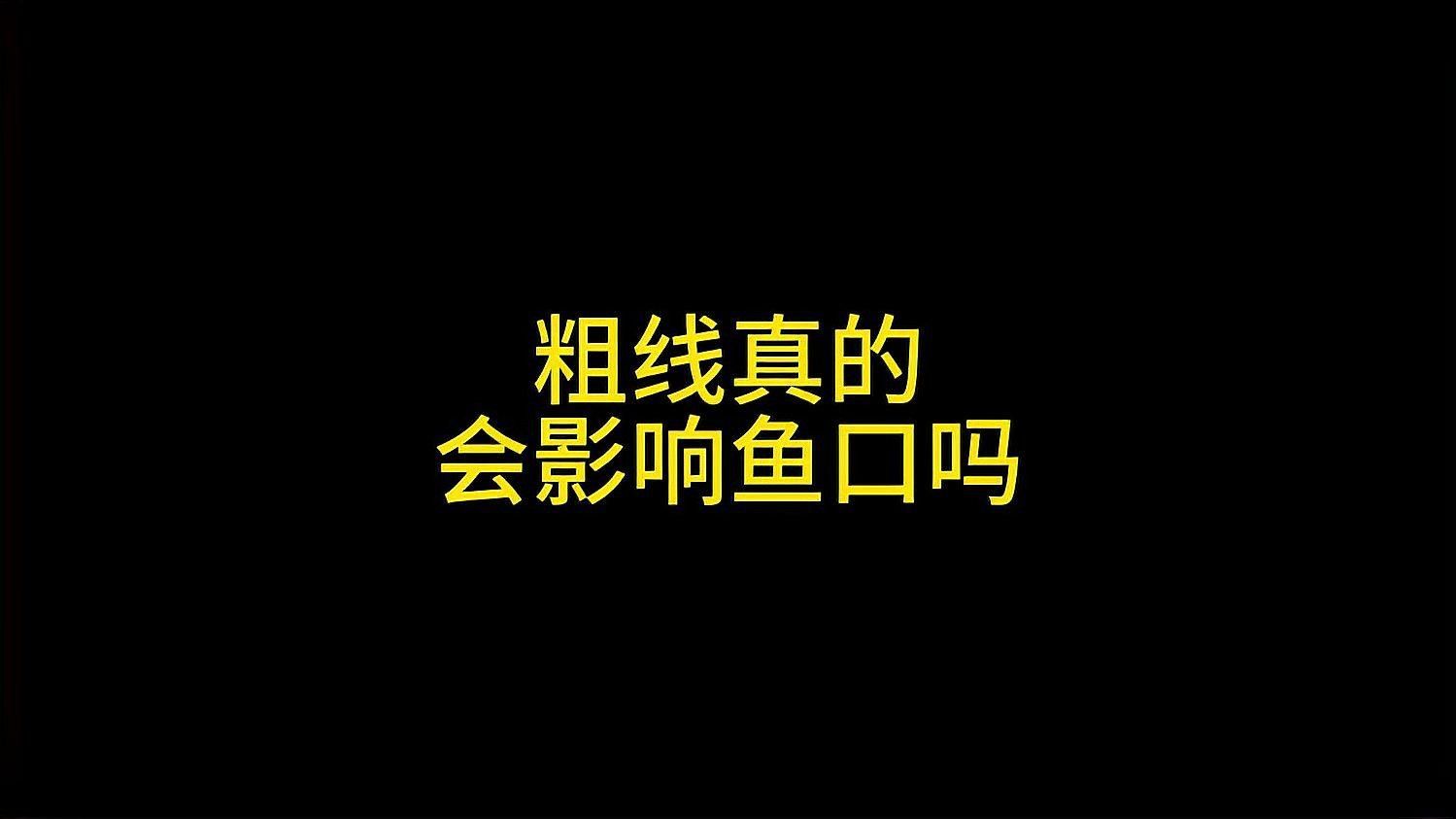 粗線魚和金龍魚混養有哪些成功案例：粗線銀板魚與金龍魚混養的成功案例