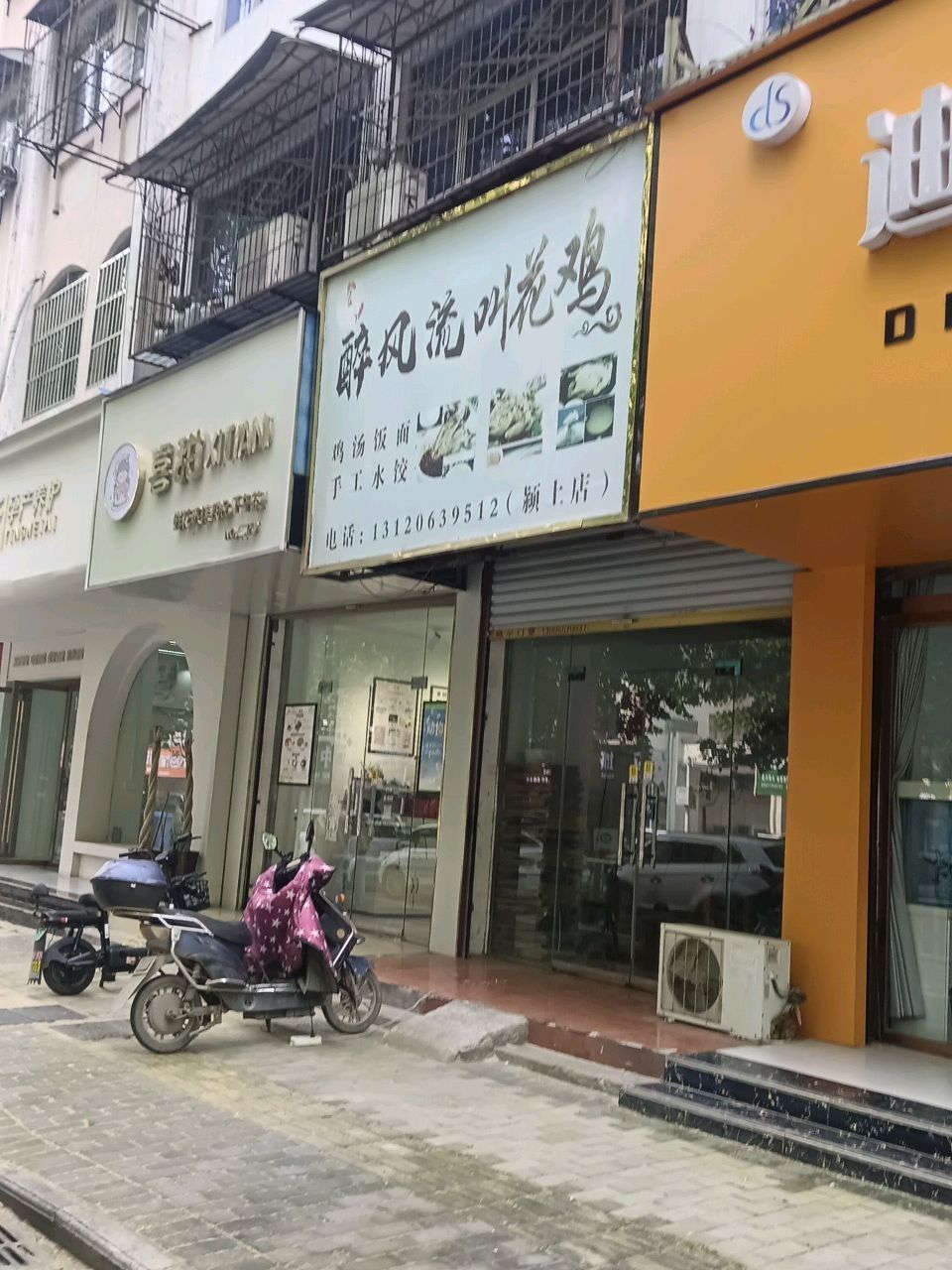 潁上哪個水族館龍魚好？祥龍魚場龍魚：阜陽市潁上縣祥龍魚場 潁上哪個水族館龍魚好？祥龍魚場龍魚：阜陽市潁上縣祥龍魚場 龍魚百科 第3張