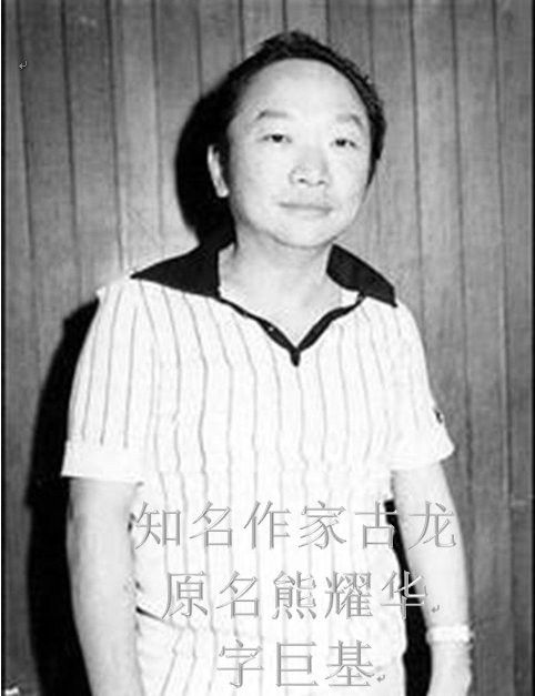 古龍小說中哪個生物最詭異？：古龍小說中哪個角色最詭異？
