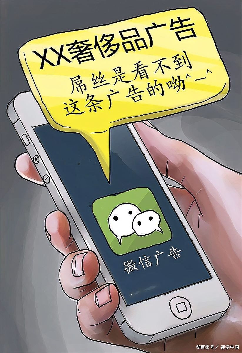 怎樣避免加入廣告群？：關(guān)閉群聊添加通道,進(jìn)入微信【設(shè)置】→朋友權(quán)限 怎樣避免加入廣告群？：關(guān)閉群聊添加通道,進(jìn)入微信【設(shè)置】→朋友權(quán)限 龍魚百科 第7張