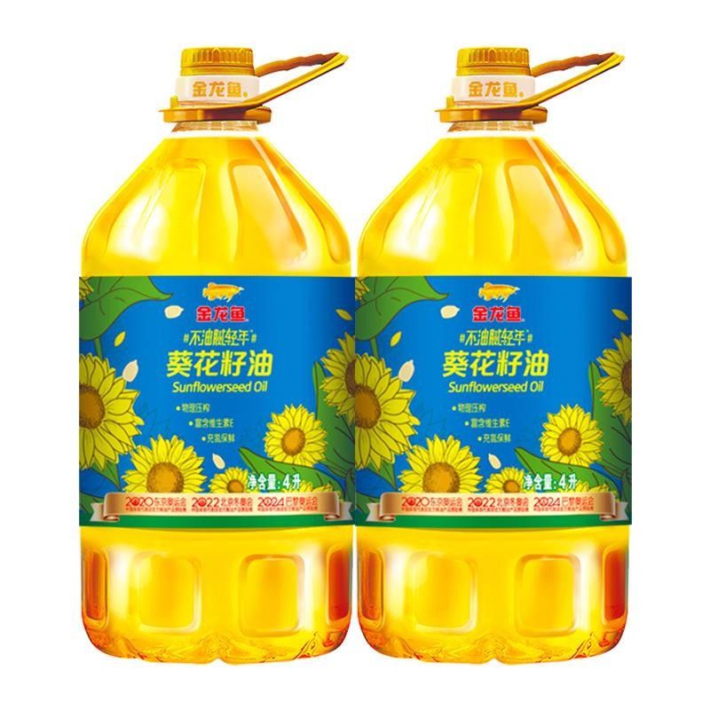 金龍魚在天貓有優惠嗎？：金龍魚在天貓平臺近期有以下優惠活動：【5l裝直降5.8元 金龍魚在天貓有優惠嗎？：金龍魚在天貓平臺近期有以下優惠活動：【5l裝直降5.8元 龍魚百科 第14張