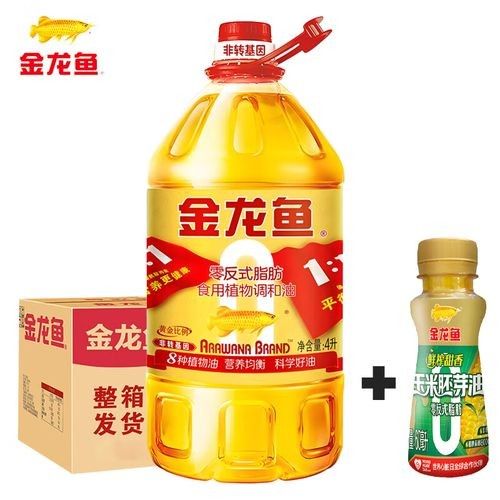 金龍魚在天貓有優惠嗎？：金龍魚在天貓平臺近期有以下優惠活動：【5l裝直降5.8元 金龍魚在天貓有優惠嗎？：金龍魚在天貓平臺近期有以下優惠活動：【5l裝直降5.8元 龍魚百科 第6張