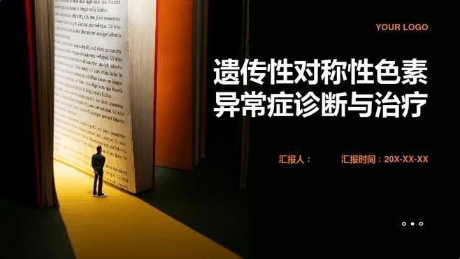 遺傳性褪色有哪些表現？：遺傳性褪色會隨著年齡增長而加重嗎