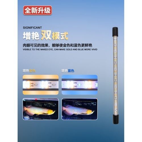金龍魚(yú)燈光品牌推薦：森森(sunsun),京東銷量領(lǐng)先
