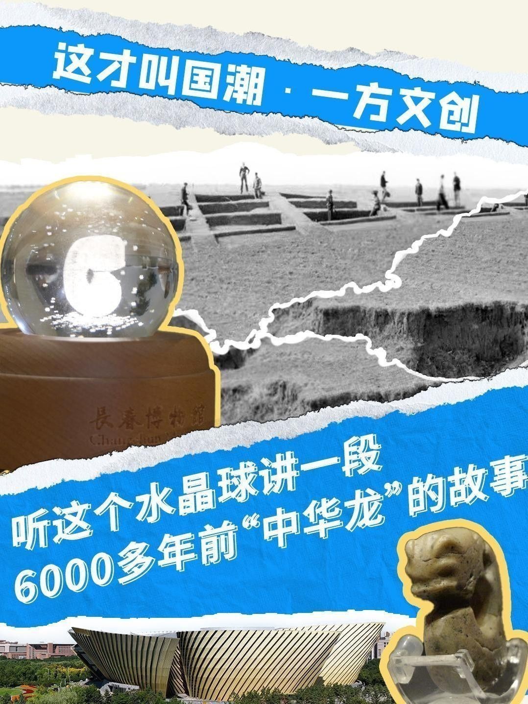 金龍在國潮文創中有哪些經典設計：蘇州博物館推出龍年元素文創產品