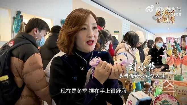金龍在國潮文創中有哪些經典設計：蘇州博物館推出龍年元素文創產品