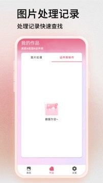 Snapseed有哪些雷龍魚特效：snapseed手機修圖使用教程