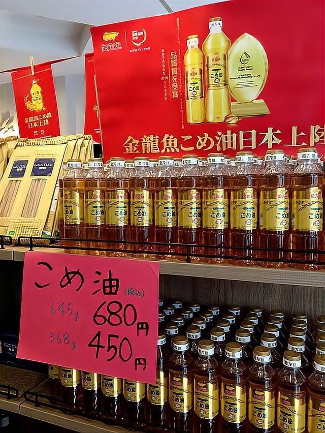 金龍魚在全球供應鏈中扮演什么角色：金龍魚全球供應鏈布局揭秘