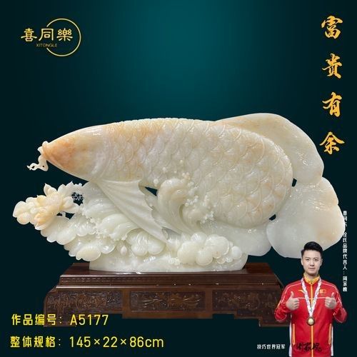 金龍魚玉雕擺件的價格范圍是多少：金龍魚擺件的價格范圍因材質、尺寸和工藝差異較大