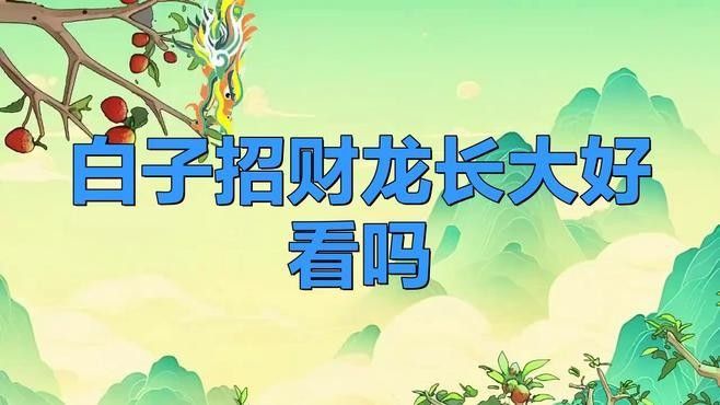 金龍魚玉雕擺件的價格范圍是多少：金龍魚擺件的價格范圍因材質、尺寸和工藝差異較大