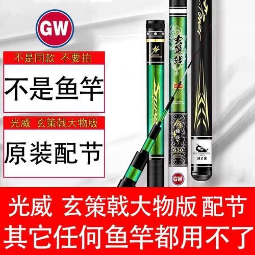 光威玄策系列詳細參數：光威玄策戟大物怎么樣糯糯與媽咪如需具體型號的力學測試數據或涂裝細節