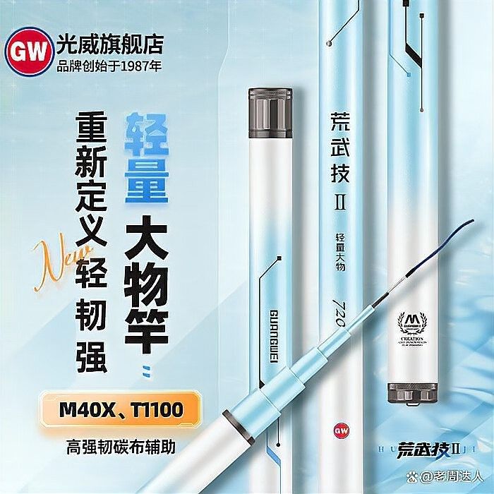 光威玄策系列詳細參數：光威玄策戟大物怎么樣糯糯與媽咪如需具體型號的力學測試數據或涂裝細節