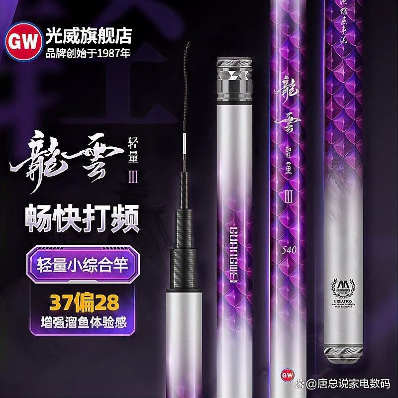 光威玄策系列詳細參數：光威玄策戟大物怎么樣糯糯與媽咪如需具體型號的力學測試數據或涂裝細節