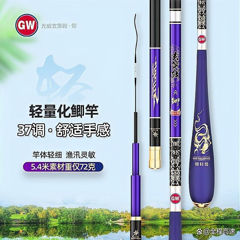 光威玄策系列詳細參數：光威玄策戟大物怎么樣糯糯與媽咪如需具體型號的力學測試數據或涂裝細節