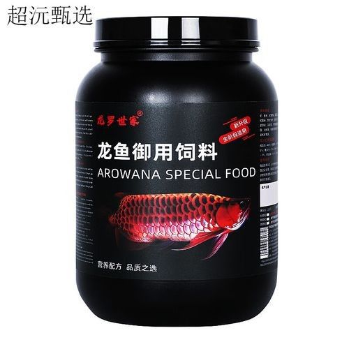 龍魚世家有哪些品牌器材：龍魚世家哪個品牌的過濾系統(tǒng)最好