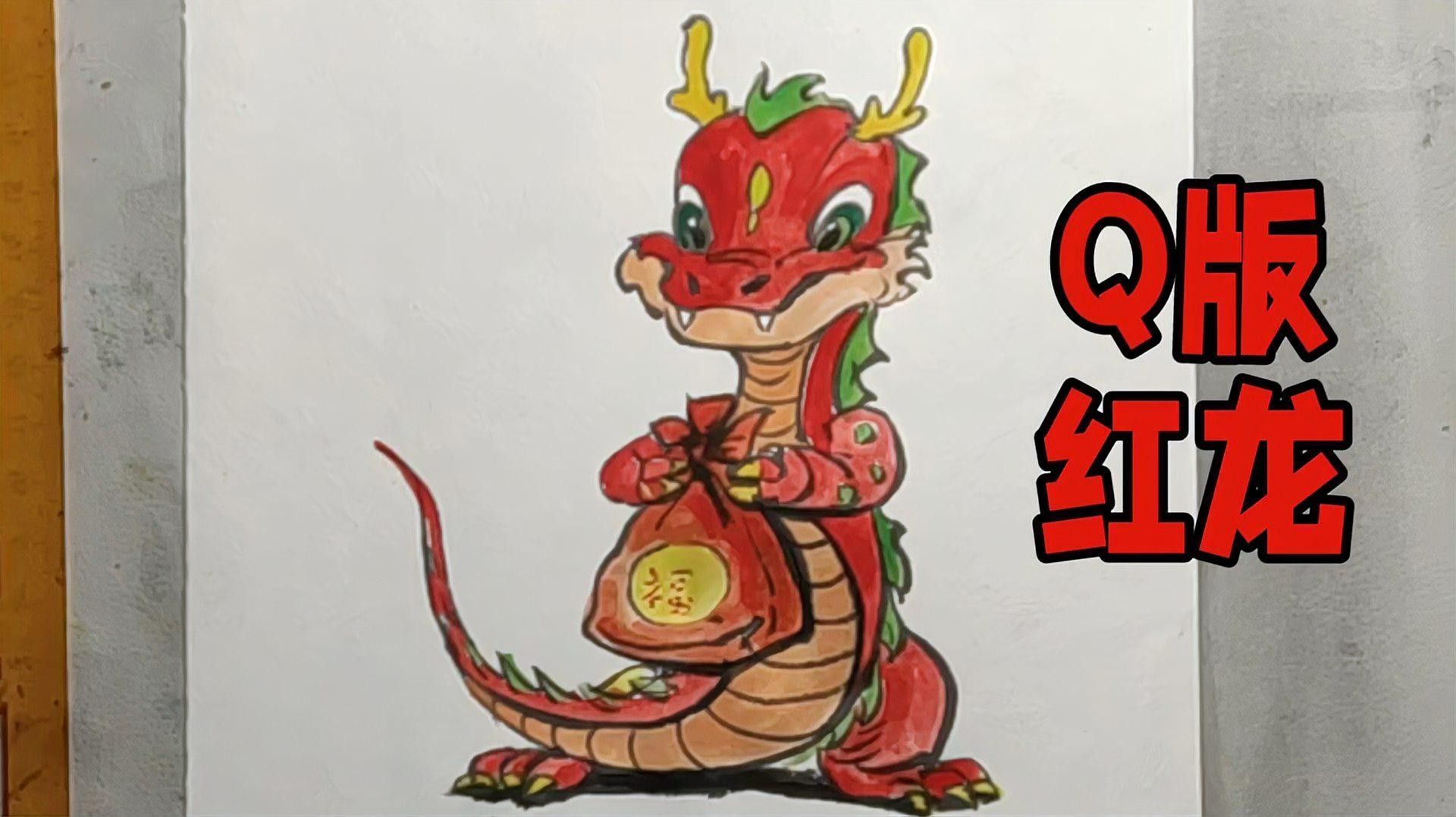 有沒有紅龍插畫頭像？：ai龍年頭像合集丨我猜你是從第三張圖開始心動的！ 有沒有紅龍插畫頭像？：ai龍年頭像合集丨我猜你是從第三張圖開始心動的！ 龍魚百科 第2張