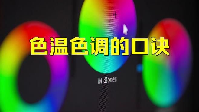 調(diào)整色溫時需要注意哪些事項？：攝影入門必知白平衡和色溫含義及調(diào)整技巧淺酌日月 調(diào)整色溫時需要注意哪些事項？：攝影入門必知白平衡和色溫含義及調(diào)整技巧淺酌日月 龍魚百科 第3張