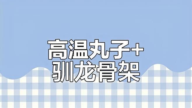 龍魚濾材多久更換一次：魚缸濾材多久換一次