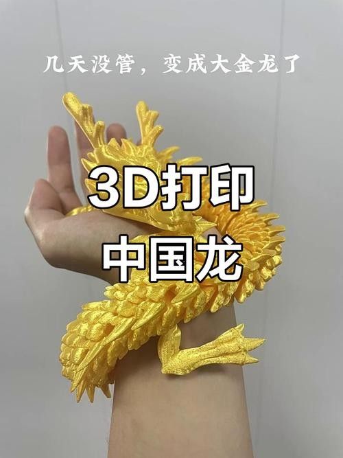 紅龍圖騰在數(shù)字媒體中的表現(xiàn)：數(shù)字媒體技術(shù)中通過多種創(chuàng)新形式得到生動演繹紅龍圖騰