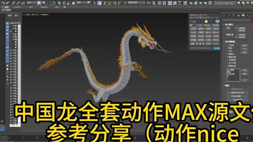 紅龍圖騰在數(shù)字媒體中的表現(xiàn)：數(shù)字媒體技術(shù)中通過多種創(chuàng)新形式得到生動演繹紅龍圖騰