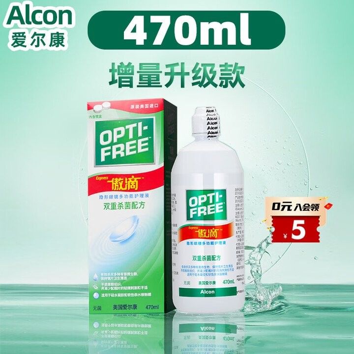 傲深4號藥水哪里可以買到：養龍魚的你還在愁水質這款水族圈爆款神器太絕了! 傲深4號藥水哪里可以買到：養龍魚的你還在愁水質這款水族圈爆款神器太絕了! 龍魚百科 第9張