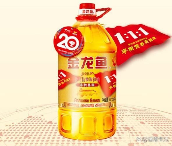 如何預(yù)防金龍魚鹽放多？：養(yǎng)金魚多久放一次鹽 如何預(yù)防金龍魚鹽放多？：養(yǎng)金魚多久放一次鹽 龍魚百科 第6張