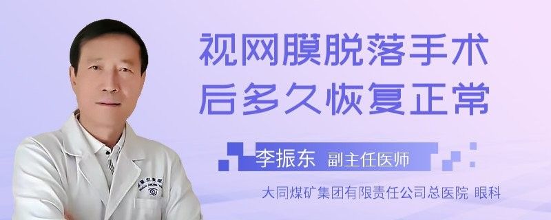 龍魚掉眼手術(shù)后需要多久恢復(fù)？：龍魚掉眼手術(shù)后多久恢復(fù)