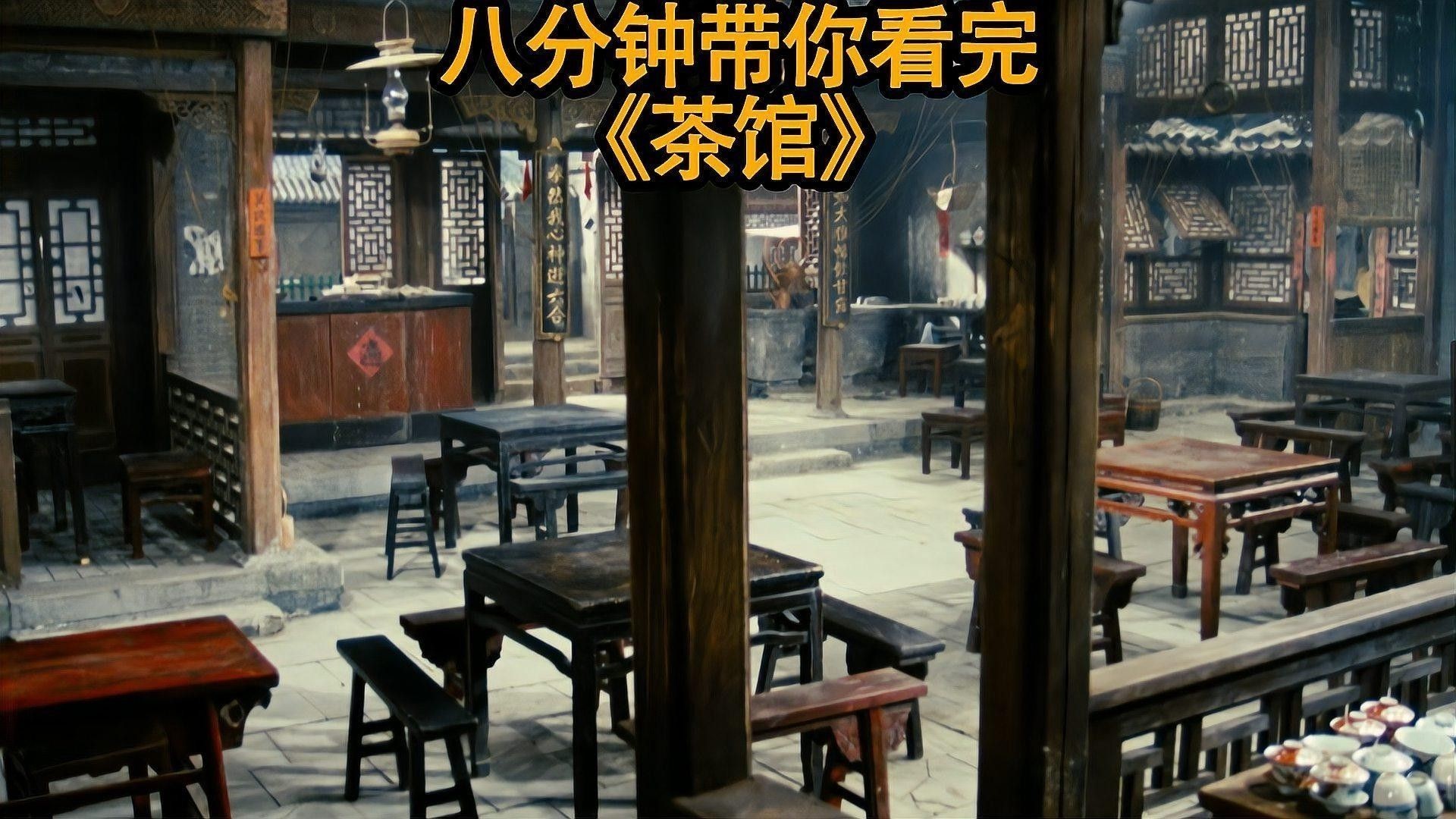 有沒有改編自現代文學的角色？：中國現代文學中涌現了許多經典角色這些角色改編形式煥發新生