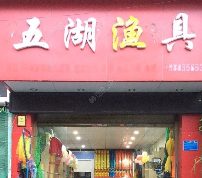 匯龍魚缸配件官網營業(yè)時間：如何聯(lián)系匯龍魚缸配件官網客服
