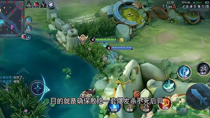 紅龍敖無虛的被動技能詳解：王者榮耀：紅龍敖無虛的被動技能「隱介藏形」是其核心機制