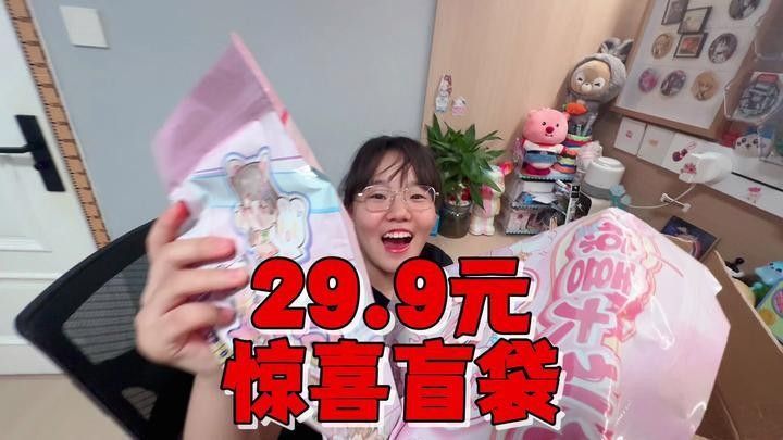 如何辨別雷龍魚苗是否野生：北海云華扣費(fèi)29.9元怎么回事客服電話漫漫食錄