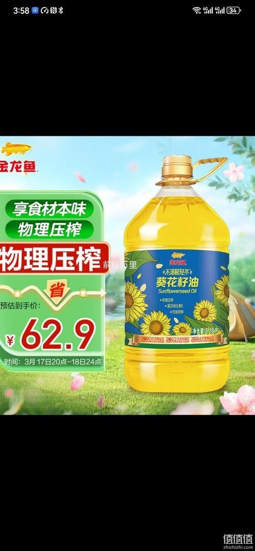 如何在京東找到金龍魚藍龍視頻：京東平臺查找金龍魚藍龍視頻可通過以下步驟實現 如何在京東找到金龍魚藍龍視頻：京東平臺查找金龍魚藍龍視頻可通過以下步驟實現 龍魚百科 第6張