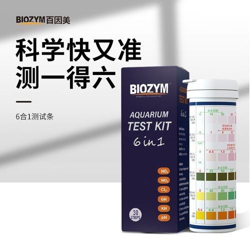 有哪些品牌的水質(zhì)測試劑推薦？：養(yǎng)魚第77問，水質(zhì)測試劑應(yīng)該用哪種個(gè)人使用過益爾和莎利法的都比較推薦