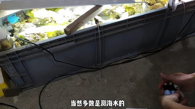 有哪些品牌的水質(zhì)測試劑推薦？：養(yǎng)魚第77問，水質(zhì)測試劑應(yīng)該用哪種個(gè)人使用過益爾和莎利法的都比較推薦