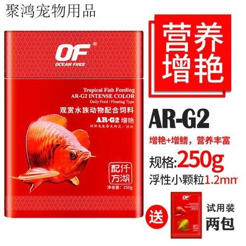 仟湖G2系列的價格范圍：仟湖g2系列龍魚飼料價格范圍