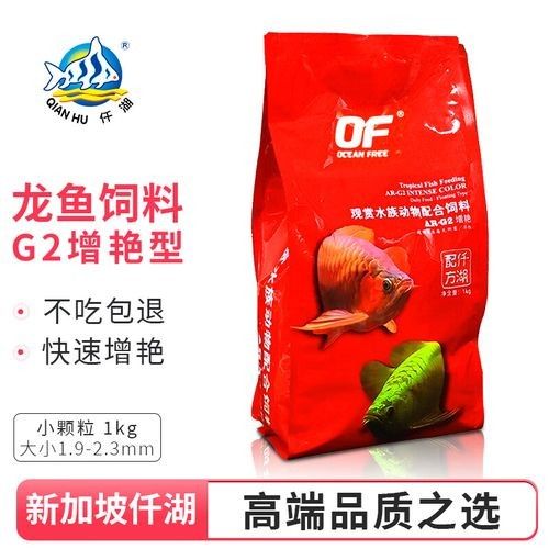 仟湖G2系列的價格范圍：仟湖g2系列龍魚飼料價格范圍