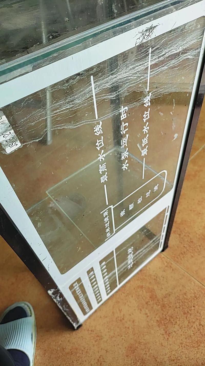 森森魚缸漏水是否屬于質量問題：森森魚缸漏水怎么判斷是否屬于質量問題需結合具體情況判斷