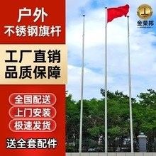 不銹鋼旗桿的價格范圍是多少？：不銹鋼旗桿的價格