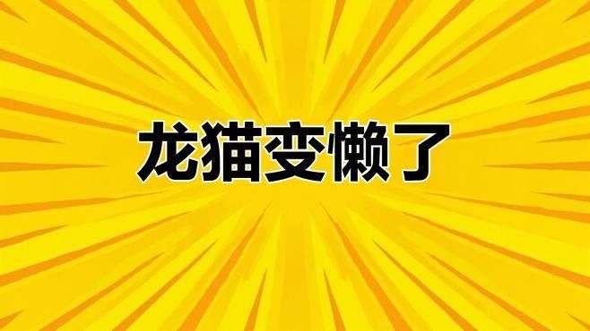 如何判斷龍貓是否懷孕？：判斷龍貓是否懷孕可通過以下綜合觀察和檢測方法