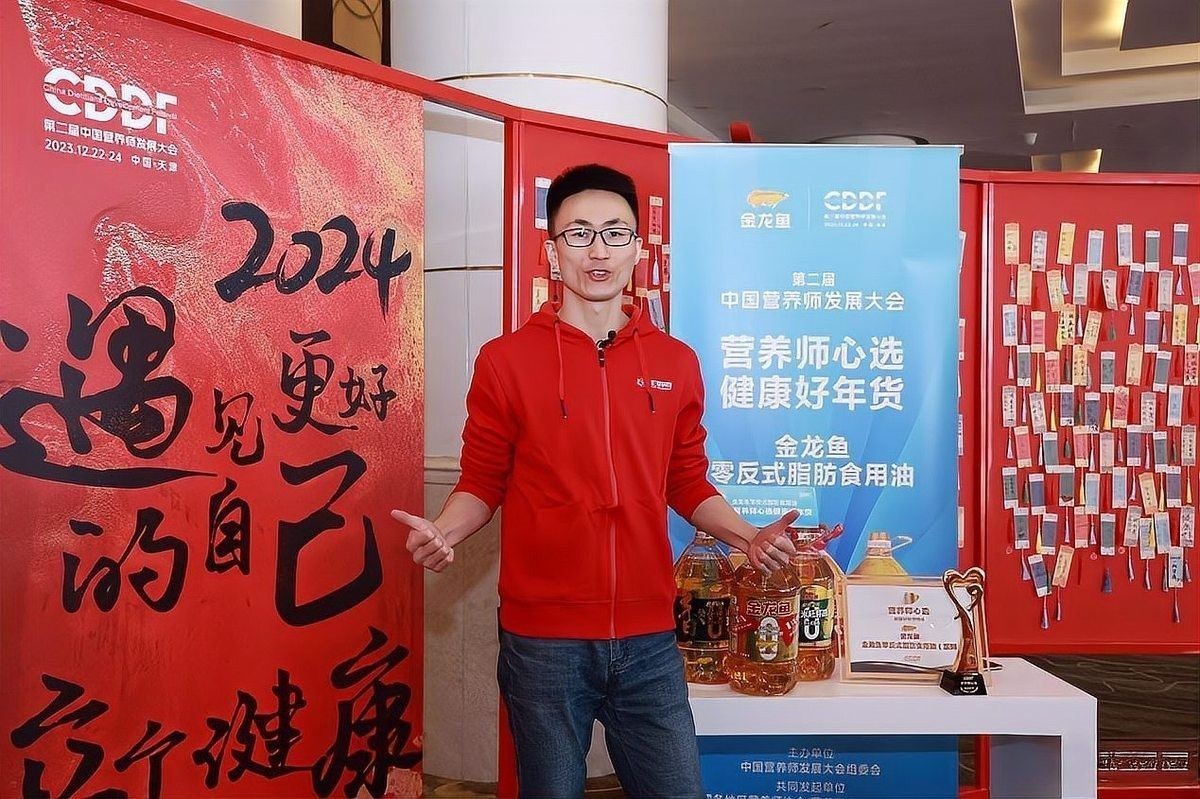 金龍魚零反式脂肪油有哪些認證：金龍魚零反式脂肪油是好是壞環球人生指南針