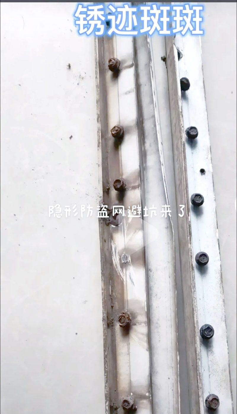 如何選擇合適的防逃網(wǎng)？：鋼絲材質(zhì),實(shí)芯隱形防護(hù)網(wǎng),03:00/