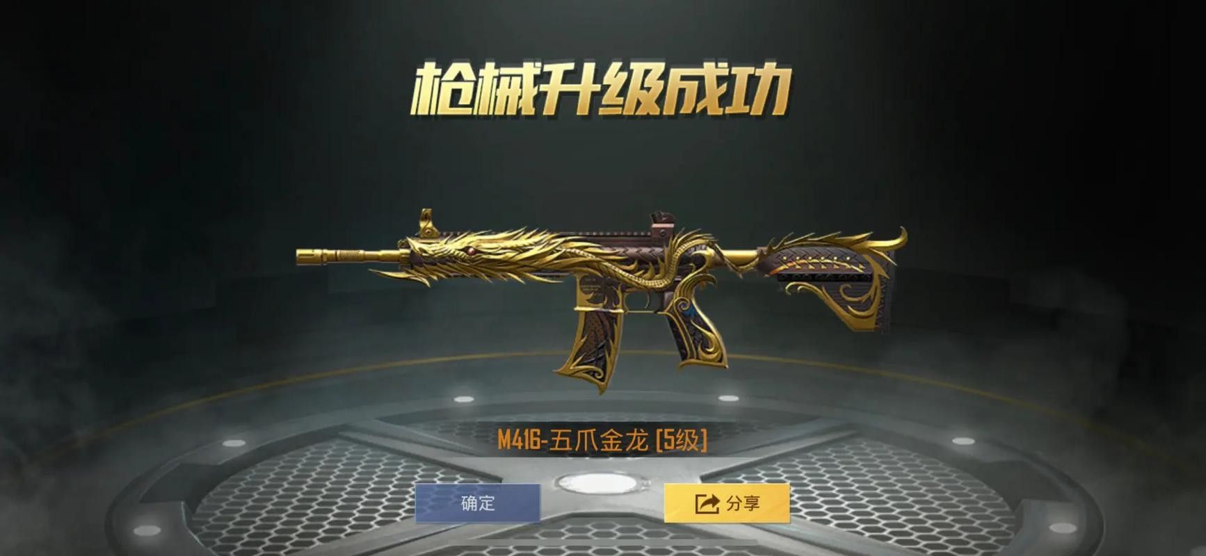 金龍皮膚中哪款最稀有：《和平精英》吃雞最稀有皮膚盤點
