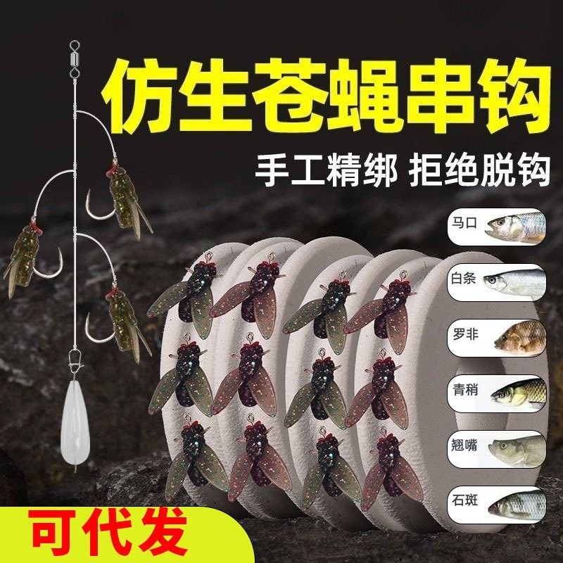 哪里可以購買到飛蠅假餌：購買飛蠅假餌的主要渠道