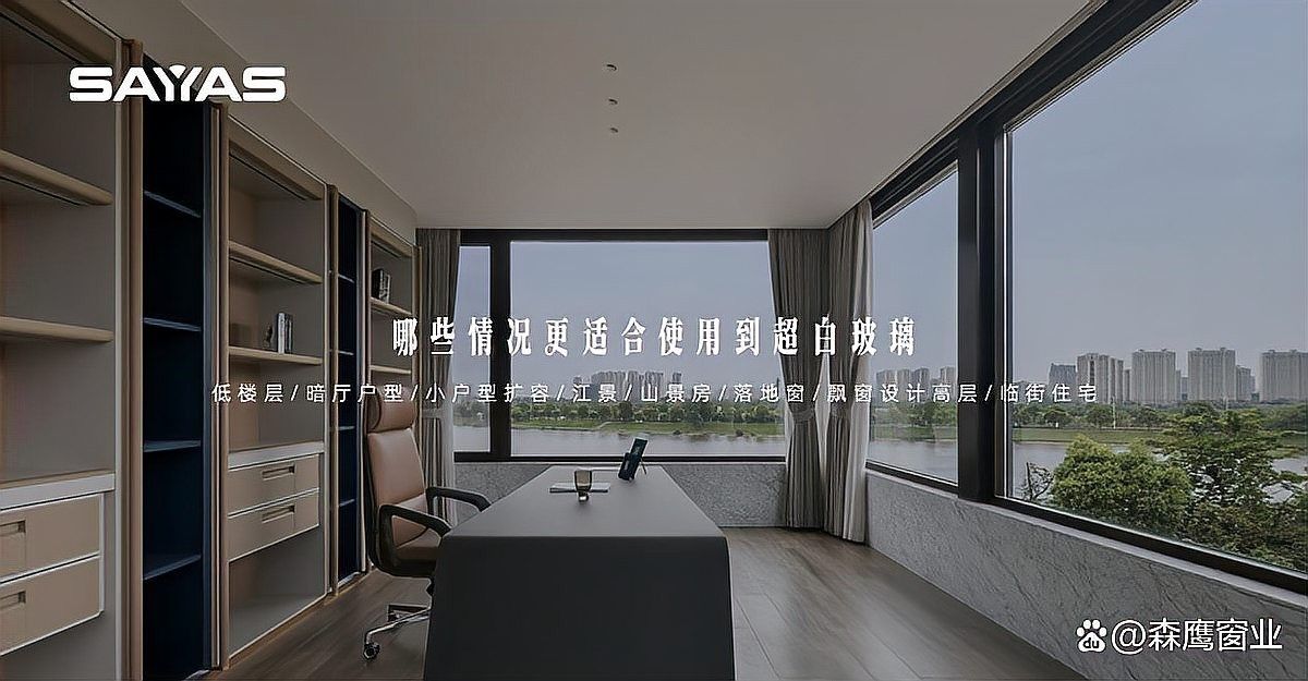 如何區分超白玻璃和普通玻璃？：普白玻璃與超白玻璃有什么區別