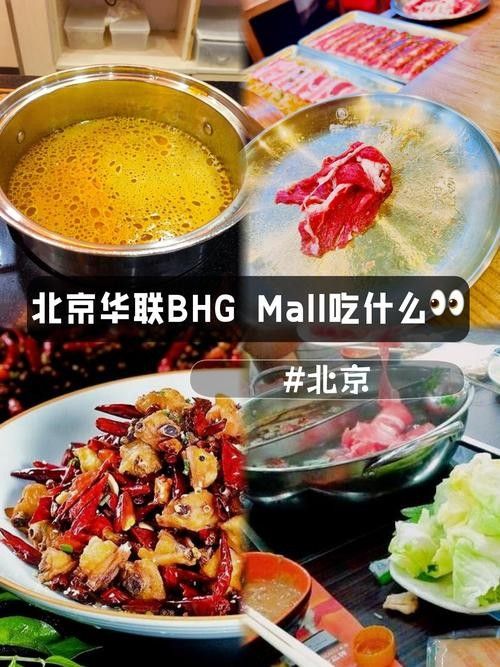 如何前往這些餐廳？：假期吃什么昌平美食地圖推薦