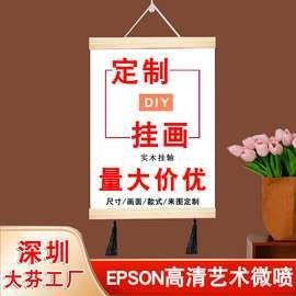 聚財金龍插畫哪個平臺有售：聚財金龍插畫平臺