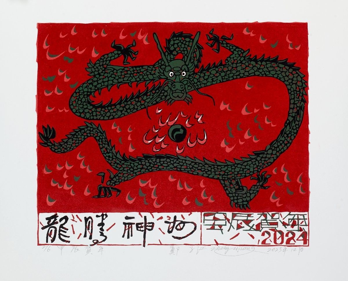 有哪些著名的紅龍藝術(shù)作品？：紅龍藝術(shù)作品欣賞